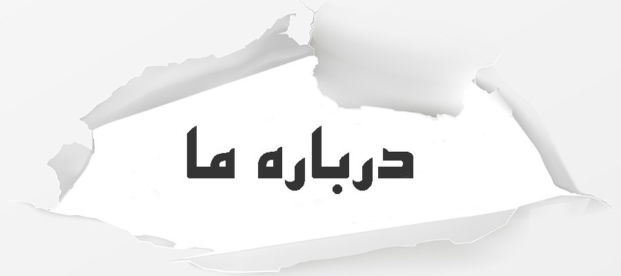 فروشگاه هیلدا | تولیدکننده بادام شکن چند کاره رومیزی