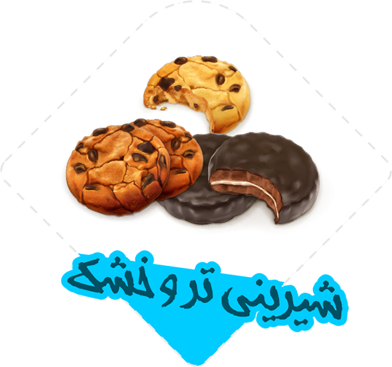 فروشگاه هيلدا | توليدکننده بادام شکن چند کاره روميزي